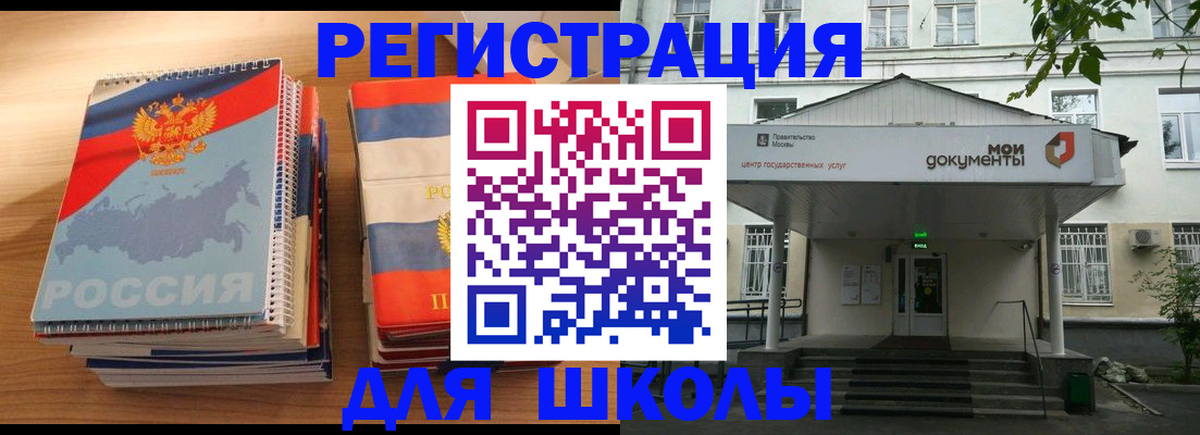 прописка паспорт в Туапсе