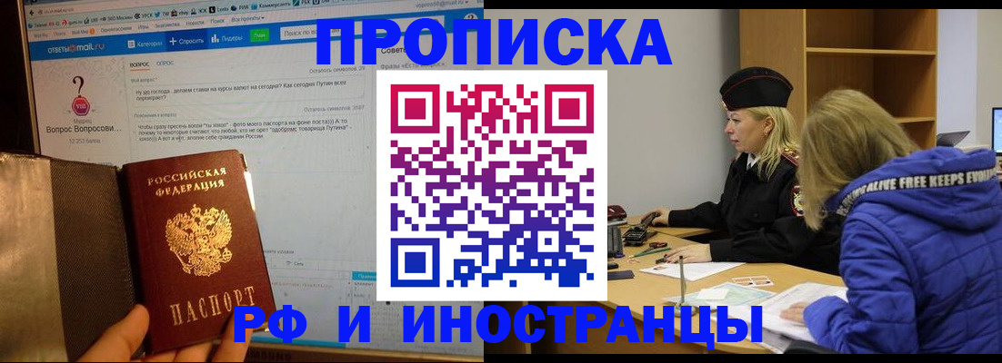 регистрация для школы в Туапсе